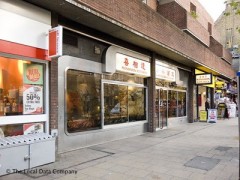 Chinese Restaurants: Queensway Chinese Restaurants