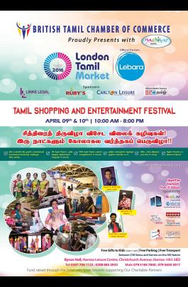 London Tamil Market 2016 image