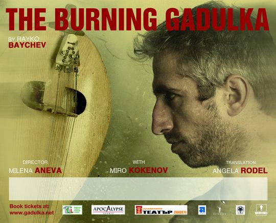 The Burning Gadulka image