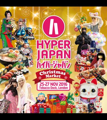 HYPER JAPAN Christmas Market 2016 image