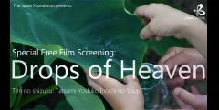 Special Free Film Screening: Drops of Heaven image