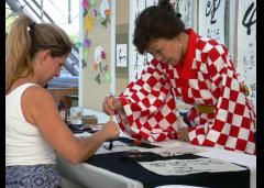 Japanese New Year Calligraphy Class image