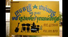 Painted Signs in Cambodia: An Exhibition image
