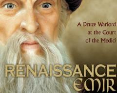 Literature Event: Renaissance Emir image
