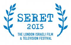 SERET 2015 - The London Israeli Film Festival image