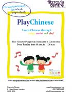 Play Chinese image