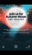 Autumn Moon Celebration- Grosvenor Casino St Gles image