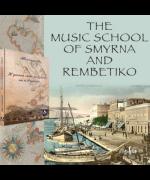 The Music School of Smyrna and Rembetiko image