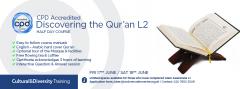 Discovering the Qur'an - CPD Accredited Short Course image