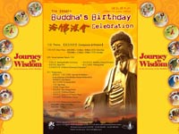 The 2550th Buddha's Birthday Festival image