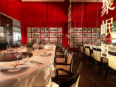 Min Jiang Private Dining