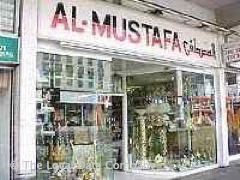 Al Mustafa image