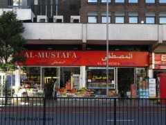 Al-Mustafa Supermarket image
