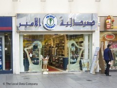 Prince Pharmacy image