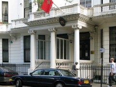 Embassy Of The Kingdom Of Morocco image