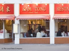 Kam Tong image