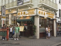 Gerrard's Corner image