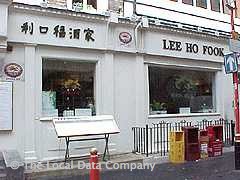 Lee Ho Fook, 15-16 Gerrard Street, Chinatown, London, W1D 6JE - Chinese  Restaurant in London - All in London