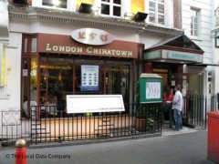 London China Town Restaurant image