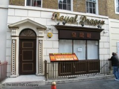 Royal Dragon Chinese Restaurant image