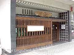 Yumi Restaurant image
