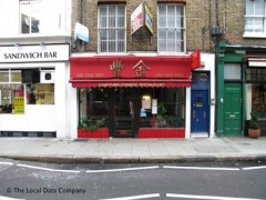 Kam Fung image