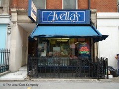 Avella's Cafe image