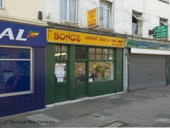 Bong's Chinese Food image