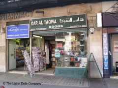 Dar Al Taqwa image