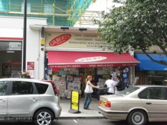 Gilbert Book Shop image