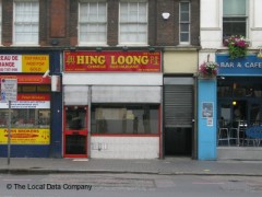 Hing Loong image
