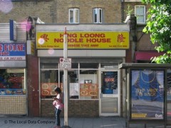 Hing Loong Takeaway image