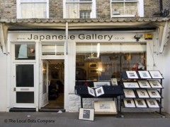 Japanese Gallery image