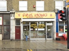 Pak Hong Fish Bar image