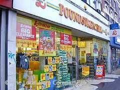 Poundstretcher image