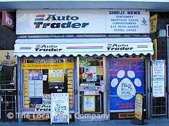 Shriji Newsagents image