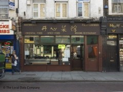 Wok-Inn image