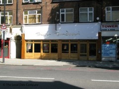 Tower Tandoori image