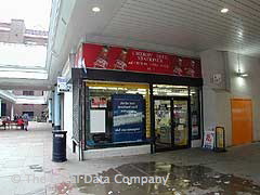Cherry Tree Stationery House image