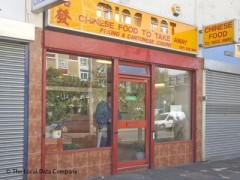 Ming Pat image
