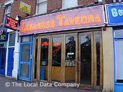 Lebanese Tavern image