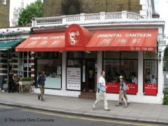 Oriental Canteen image