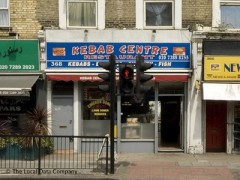 Kebab Centre image