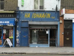 Ha Idhaafin Cafe image