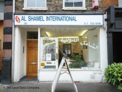 Al Shamel International Cargo image