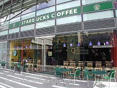 Starbucks Coffee image