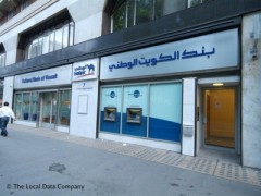 National Bank Of Kuwait image