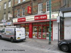 Taj Stores image