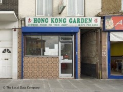 Hong Kong Garden image