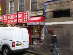 Newsagents image